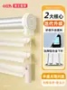 Cortinas Shangri-La Cortinas Eléctricas de Gasa Suave Dormitorio Cortinas Opacas Completas Parasoles Ajustables sin Perforaciones Tipo Tirador Metabo