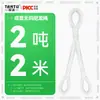 Juego Completo de Eslingas de Elevación de Nylon de Cuatro Patas, Eslingas de Elevación, Cuerdas de Remolque, Ganchos de Elevación y Juego Completo de Aparejos de Elevación