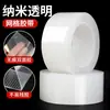 Cinta de Doble Cara Nano de Rejilla Impermeable Sin Rastro Alta Viscosidad Fuerte Transparente Cinta Mágica No Daña la Pared Cinta Adhesiva Fuerte Sin Clavos