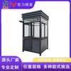 Cabine de segurança de guarita de estrutura de aço cabine de pedágio móvel ao ar livre guarda de jardim de infância personalização do fabricante da sala de serviço de segurança