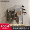 Toallero de baño sin taladro para pared del baño Colgador de toallas para inodoro Estante Colgador de almacenamiento para baño
