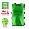 Diálogo Construção de Equipe Expansão Número Uniforme Futebol Basquete Uniforme de Equipe Camiseta de Publicidade Colete Colete de Treino Personalização