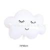 Grande Macaroon Rainbow Moon Balão de Nuvem Branca Smiley Face Tassel Cloud Decoração de Aniversário Infantil Balão de Filme de Alumínio