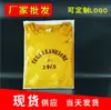 Saco de embalagem para roupas íntimas saco plástico PE com Zíper saco com zíper translúcido fosco para meias saco de embalagem para roupas