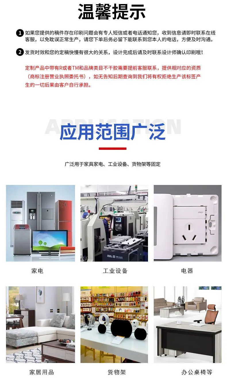 凯声硅胶垫详情_06