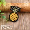 Parche Bordado de Frutas de Dibujos Animados Lindo y de Moda Flor Pequeña Parche Decorativo para Ropa Reparación de Agujeros Subsidio