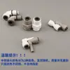 Acessórios para Purificador de Água Adaptador de Tubo Pe Cotovelo 1/4 de Polegada Rosca Interna e Externa Conector de Bomba com O-Ring