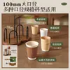 Dispensador de Vasos Desechables, Estante de Almacenamiento de Vasos de Agua de Madera Maciza de Alta Gama, Portavasos de Papel de Escritorio para Café y Té