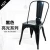 Silla de Hierro Estilo Nórdico Silla de Comedor Azul Marino Francés Silla de Hierro de Diseño Silla Creativa Industrial Vintage con Reposabrazos para Salón de Café