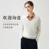 Suéter de Cachemira para Mujer, Jersey Casual Holgado de Cuello V, Tejido Versátil de Color Sólido, Adecuado para Usar en Capas o Solo