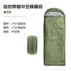 Saco de Dormir Tipo Sobre para Camping Transfronterizo de Amazon Invierno para Exterior Camping Adulto Saco de Dormir Viaje Montañismo Saco de Dormir a Prueba de Suciedad