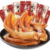 Patas de pato al vapor tulou de Longyan especialidad de Fujian patas de pato crujientes sabor picante Snack de celebridad de Internet snack comida braiseada casual