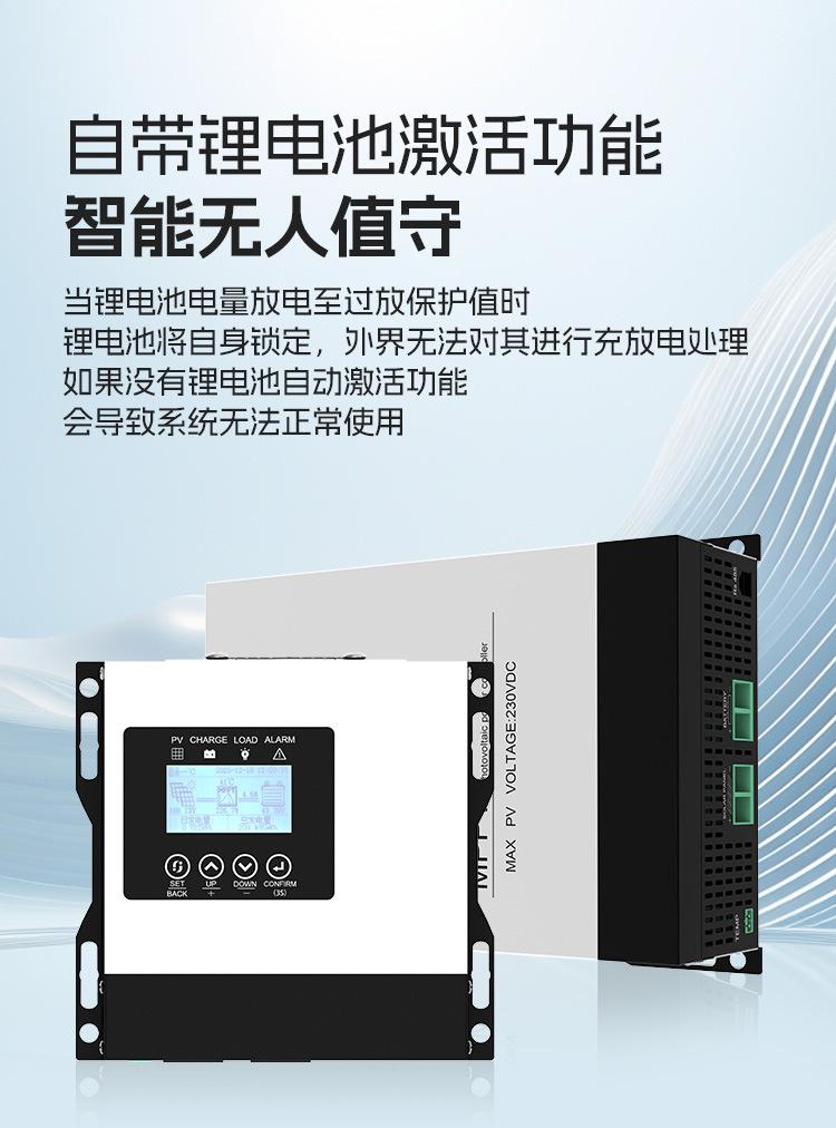 详情-控制器A_06.jpg