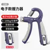 Entrenador de Fuerza de Agarre 5-100 kg, Dispositivo de Entrenamiento para Dedos, Entrenador de Fuerza para Brazos, Tipo Deportivo, Entrenador de Fuerza de Agarre de Gama Alta para Hombres, Entrenamiento de Fuerza de Manos