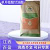 Glicerol monolaurato de grau alimentício produtos de panificação monoester de ácido graxo glicerílico emulsionado laurato