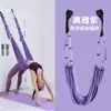 Rede de Yoga Aéreo Yoga em Casa Splits Handstand Equipamento de Treinamento de Flexão Dorsal Banda Elástica de Resistência para Pendurar na Porta