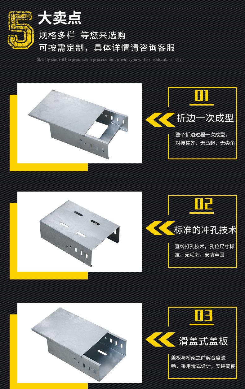 热浸锌桥架_05.png