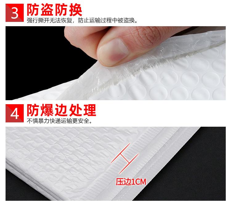 珠光膜气泡袋