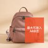Mochila para Mujer Nueva Llegada Moderna Versátil Gran Capacidad Tela Oxford Lona Tela Completa Impermeable Ligera Mochila para Estudiantes Universitarias Mujeres