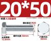 Tornillo hexagonal externo galvanizado de grado 4.8, varilla roscada de alta resistencia, M6, M8, M10, M12, M14, M16, M20-M30 mm