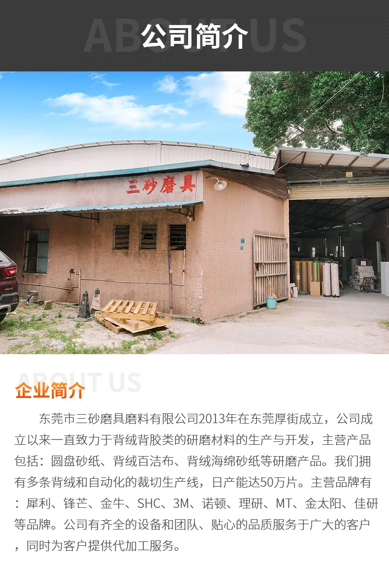 详情页(2)_13