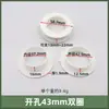 Shengyuan Plástico Blanco Anillo Doble para Desagüe Cubierta de Agujero de Ventilación de Gabinete Tapa Decorativa de Sellado de Agujero de Tubería de Agua Anillo para Desagüe