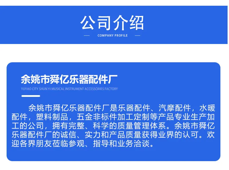 舜亿详情_06.jpg