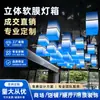 Luz de teto de filme macio personalizada - filme translúcido, filme emissor de luz LED, filme macio UV para publicidade ultralargo, filme de luz para caixa de luz de tecido