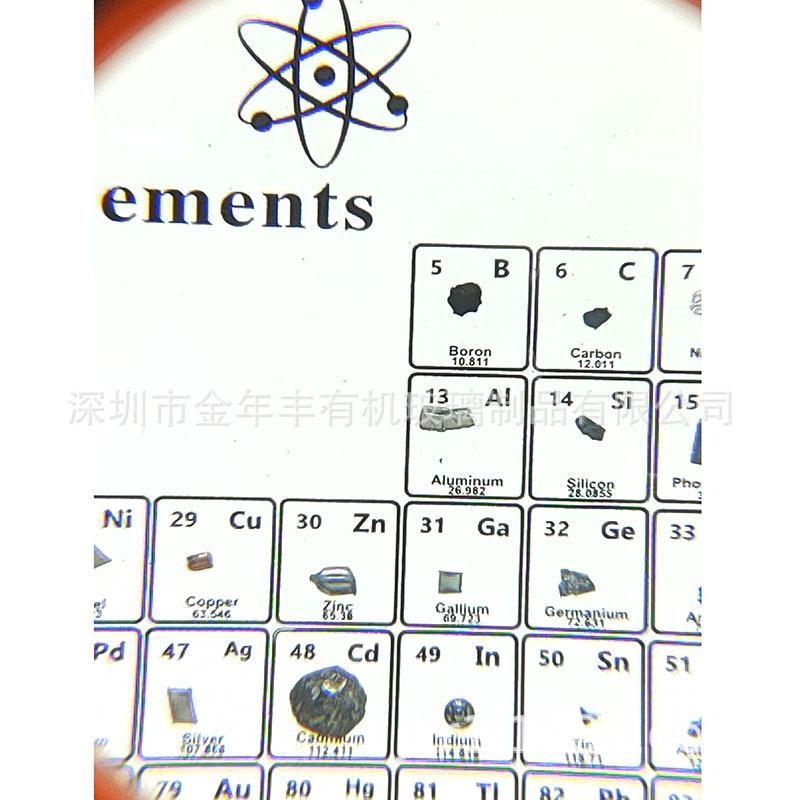 亚克力标本 内嵌元素实物亚克力水晶内埋元素表化学元素创意礼物