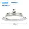 Lámpara Industrial y Minera LED Tri-Proof Base de Rosca E27 Luz para Tienda Fábrica Almacén Taller Sala de Ajedrez y Cartas Todo Aluminio Mejorada Ultra Brillante