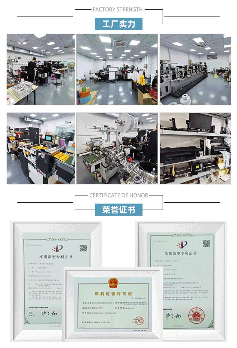 数字贴纸尺码标签_09.png