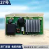 Adecuado para Accesorios de Lavadora de Carga Frontal Haier Pantalla de Computadora Fuente de Alimentación Control de Unidad de Conversión de Frecuencia Placa Base Versión de Circuito