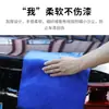 Pano de Limpeza para Carro, Toalha para Lavagem de Carro, Não Deixa Marcas d'Água, Espessado, Absorvente, Sem Fiapos, Tamanho Grande, Pano de Limpeza para Interior de Carro, Fabricante