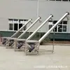Máquina de Sucção de Grãos Pequenos 108 Diâmetro Grande Motor de Alta Potência Cobre Puro Equipamento Agrícola Extrator de Grãos Doméstico