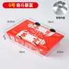 Caja de Empaque para Pollo Frito Lata Toallita Papel de Aluminio Estilo Coreano No Plegable Patas de Pollo A Prueba de Grasa Aislamiento Térmico Caja de Empaque para Llevar Caja de Papel