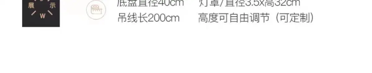 意式吊灯