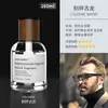 Aromatizador de ar para carro, especialmente projetado para homens, com uma fragrância de alta qualidade, duradoura e sutil. Um ornamento de perfume de carro estiloso, uma fragrância genuína para uso dentro do veículo