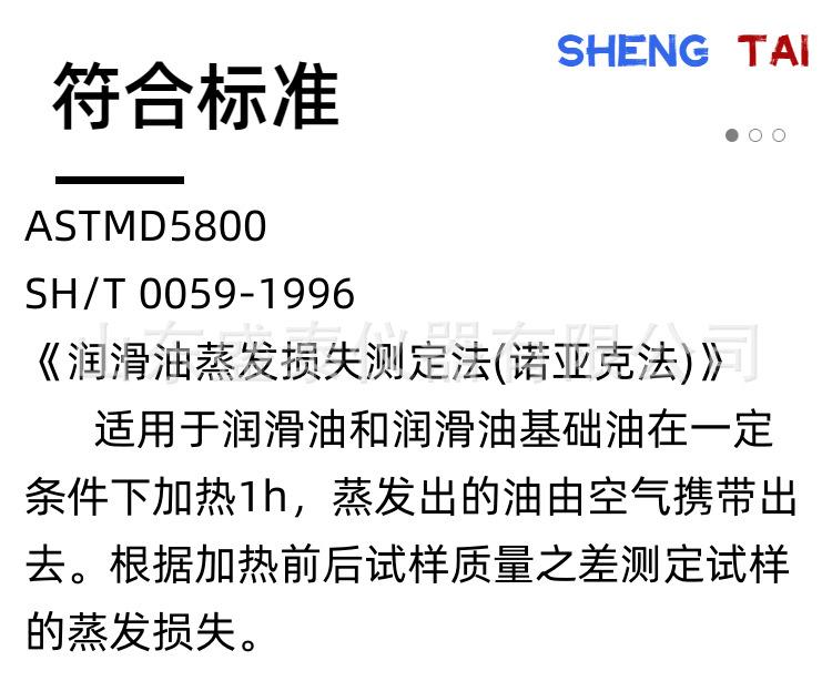 SH0059B.(4).png