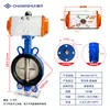 Válvula de Mariposa tipo Wafer Neumática D671X Doble Acción Placa de Hierro Dúctil Tipo AT Acción Simple Válvula de Cierre Rápido DN100