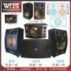 Sistema de Audio para el Hogar 8 pulgadas 10 pulgadas 12 pulgadas Ktv Altavoz de Madera de Tres Vías Gabinete para Uso en Baile y Conferencias (Gabinete Vacío)