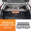18-25 Estante de almacenamiento para maletero Volvo XC60, caja de almacenamiento, accesorios de estante de expansión para maletero