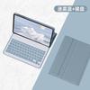 Funda Protectora para Teclado de Tableta Lenovo Xiaoxin Pad M11 Bluetooth Anti-Caídas Cubierta Protectora de TPU Teclado Magnético