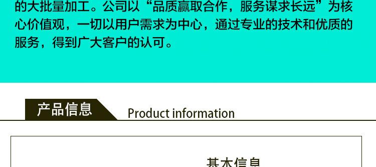 pe详情总页_02
