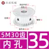 Polia Síncrona Tipo AF sem Flange Polia de Correia Síncrona 5M 30 Dentes Largura da Ranhura 11/16/21/27 Diâmetro Externo 46,6 Polia de Acionamento