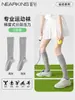 Calcetines Deportivos de Compresión para Mujer, Estilo Delgado de Verano, Calcetines para Tenis, Bádminton, Fitness, Running, Cuerda para Saltar, Yoga, Calcetines Blancos hasta la Pantorrilla