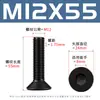 Tornillos hexagonales de cabeza avellanada negra de alta resistencia grado 10.9 con pernos hexagonales de cabeza plana chapados en negro M2-M12