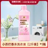 Detergente para Ropa con Bicarbonato de Sodio y Fragancia, Caja Completa al por Mayor, Uso Doméstico, Aroma de Larga Duración, Artículos de Regalo, Químicos Domésticos Diarios, Fábrica de Origen