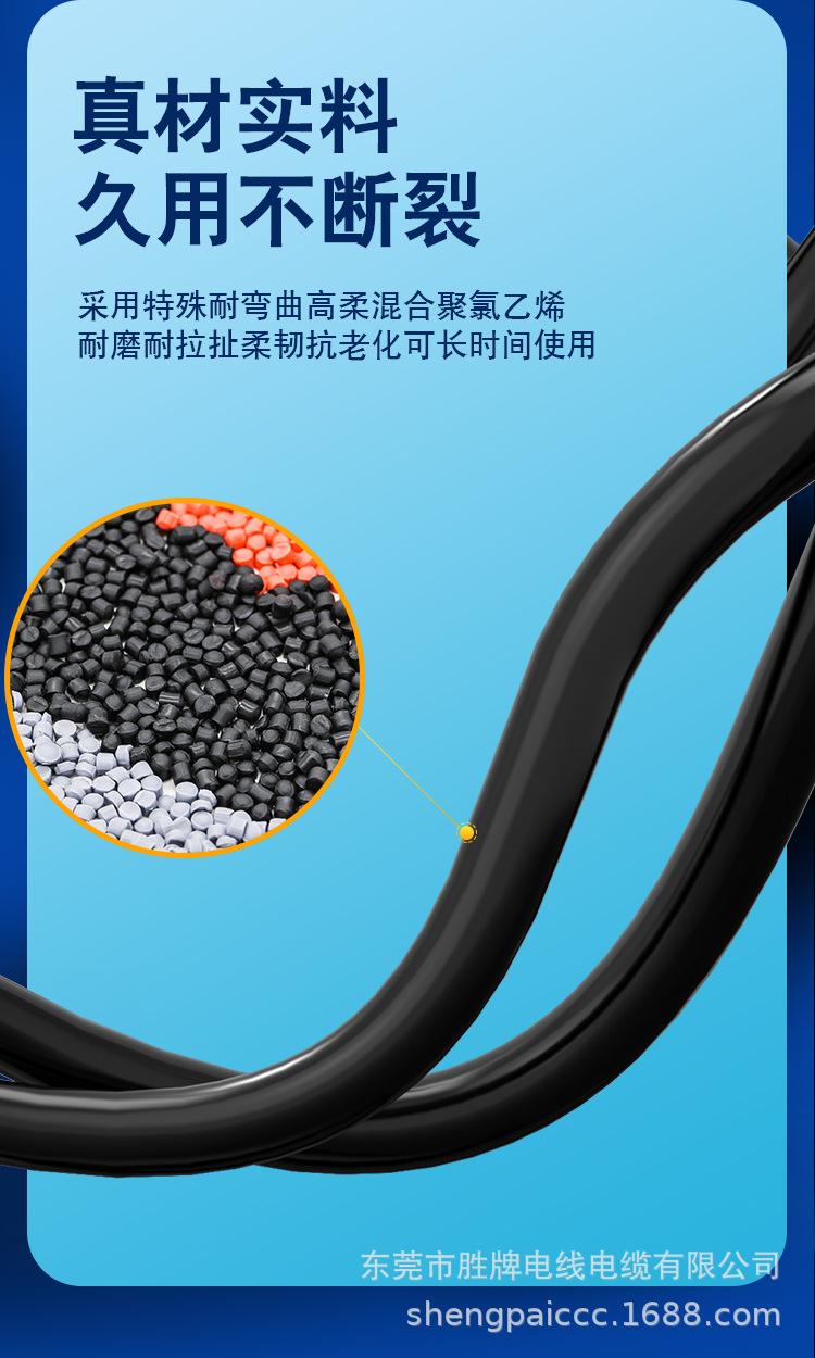 TRVV-JS系列_09.jpg