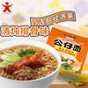 Macarrão Instantâneo em Sacos, Cinco Pacotes, Macarrão com Sopa, Macarrão Refogado, Macarrão de Peru, Macarrão Misto Estilo Hong Kong, Macarrão Instantâneo para Substituição de Refeição