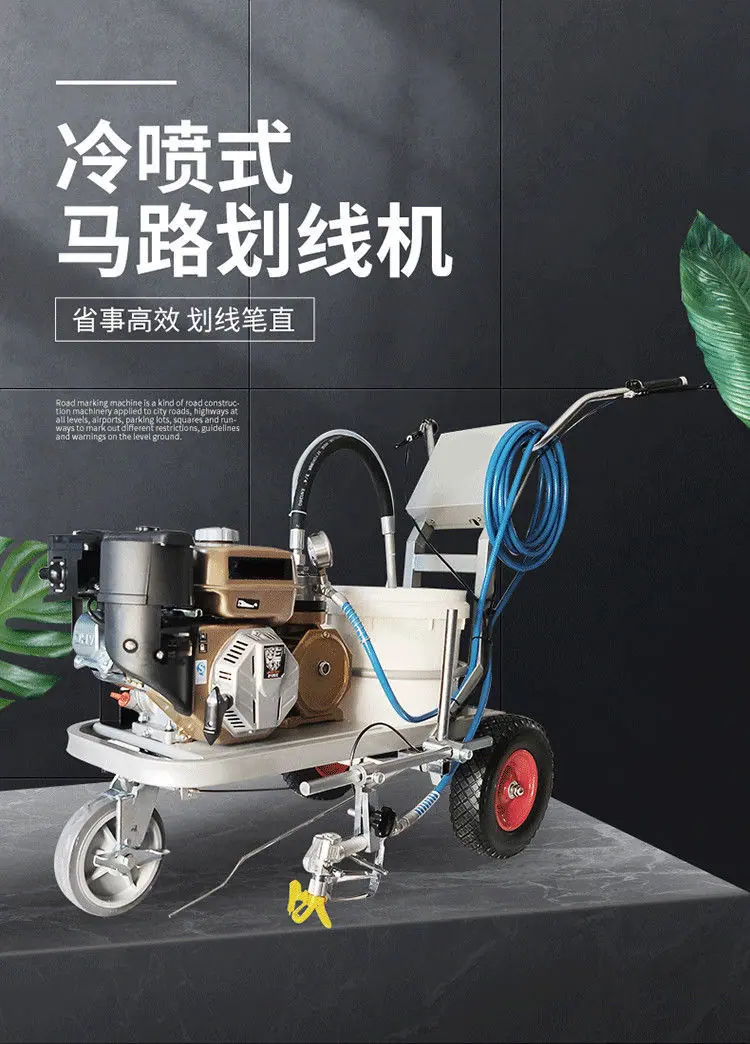 冷喷划线机详情页版本一 (1).jpg